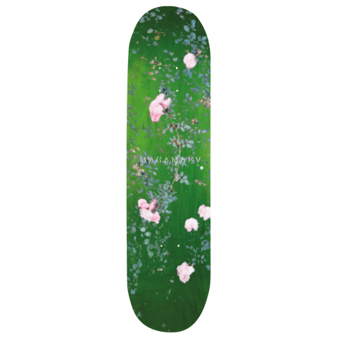 Дека для скейтборда Magamaev Blossom Deck Green 8.25 Дека для скейтборда Magamaev Blossom Deck Green 8.25